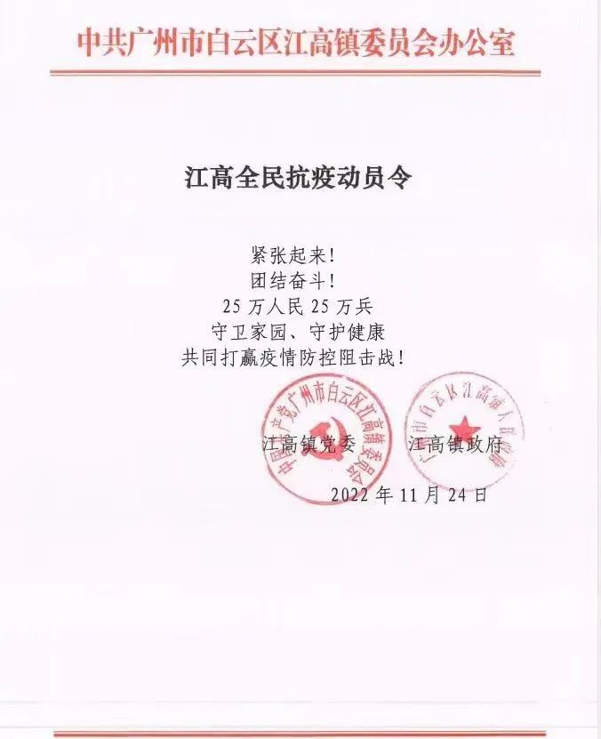 人造肉