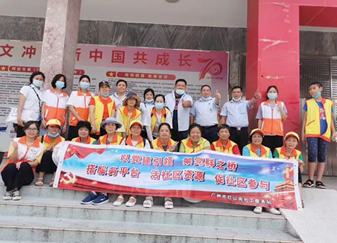 91香蕉视频软件下载安装参加孤儿院捐赠活动